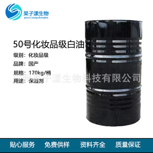 �F؛�ٰl�Ї�ʯ��50̖���yƷ�����Ͱ׵V��Һ�wʯϞ��֬ԭ��1kg��