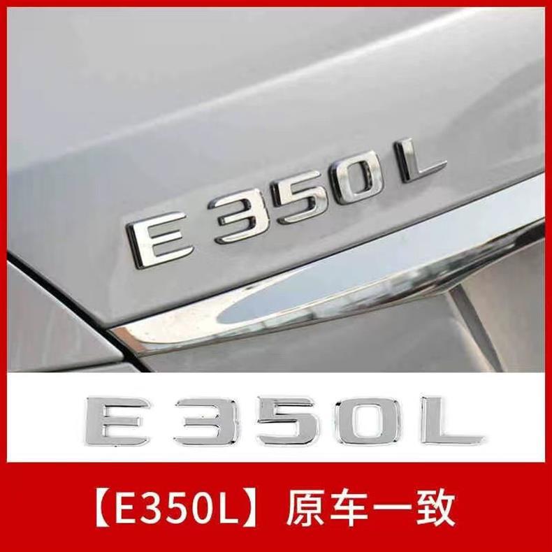 Suitable for Mercedes-Benz four-wheel drive vehicles, this 4matic emblem is a new C-Class, E-Class, GLC, GLB, and GLE model, and it can be used as a decorative sticker