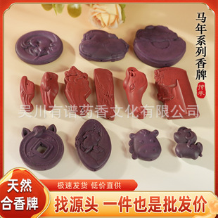 ��Ȼ������2026�R���¿�����R��Ф�������diy������֙C����