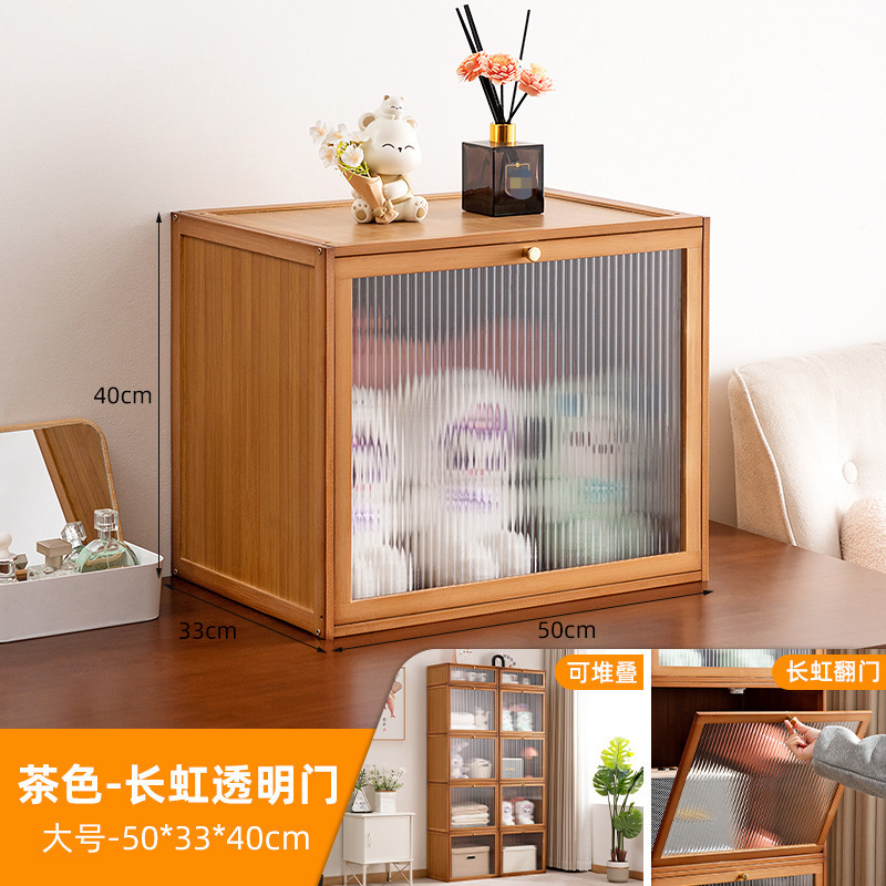 出窓キャビネット、バルコニー収納キャビネット、日よけ壁一体型畳雑貨収納キャビネット、収納ラック、空間利用|undefined