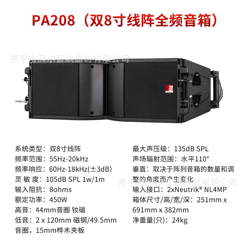 Transfronterizo para altavoces de matriz de línea de escenario profesional de alta potencia simple 10 pulgadas activa al aire libre conjunto de sonido de gran escala