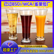 厂家现货批发透明玻璃啤酒杯水杯果汁杯餐厅 家居常用玻璃水杯