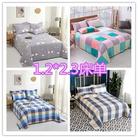 床单、被单;四件套;三件套