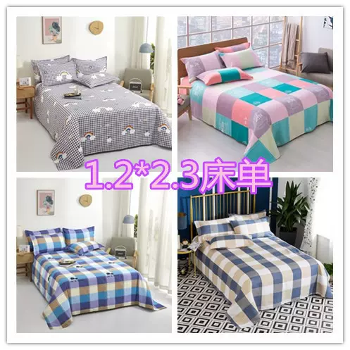 批发秋冬加厚简约磨毛床单单件 宿舍用1.2m床单 寝室被单