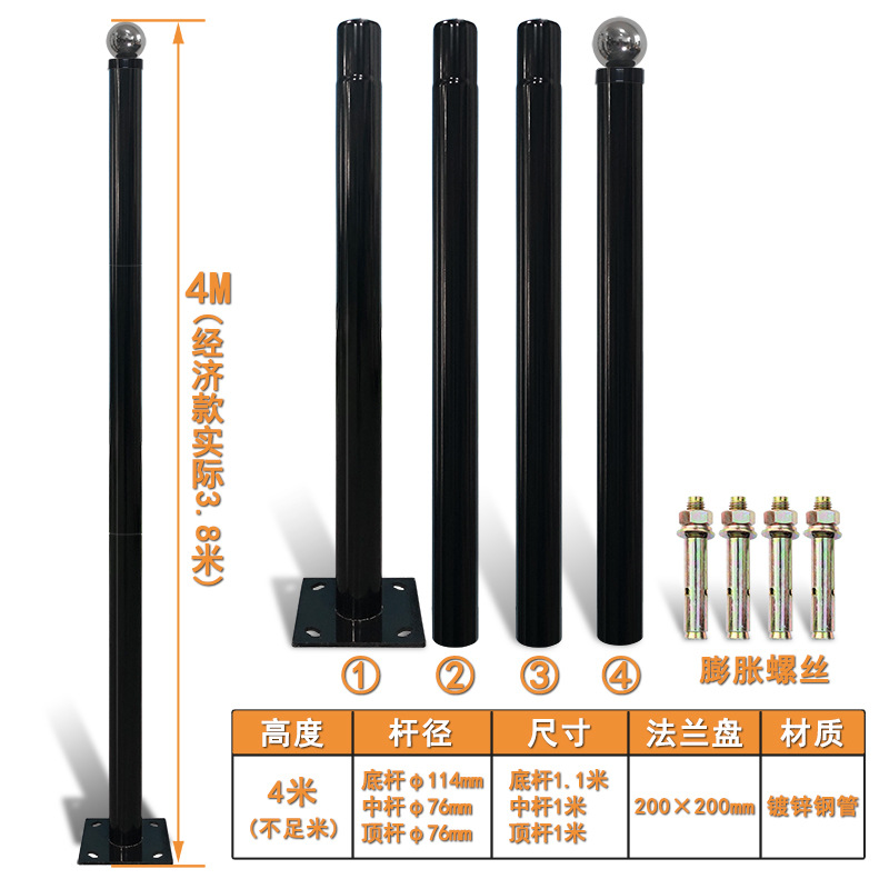 4m 등경 로드 경제형 모델