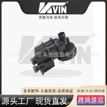 KVIN 0PB115099A ��ˮ������9A110704202������981 2.7/987 3.40P