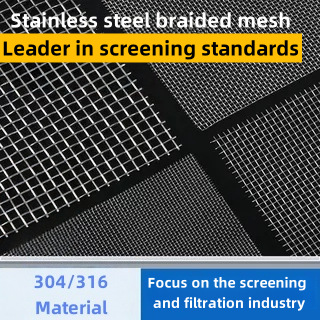 304/316L stainless steel wire mesh can be customized过滤网