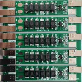 2串18650锂电池7.4V8.4V充放大电流2-9A电池配件保护板26650