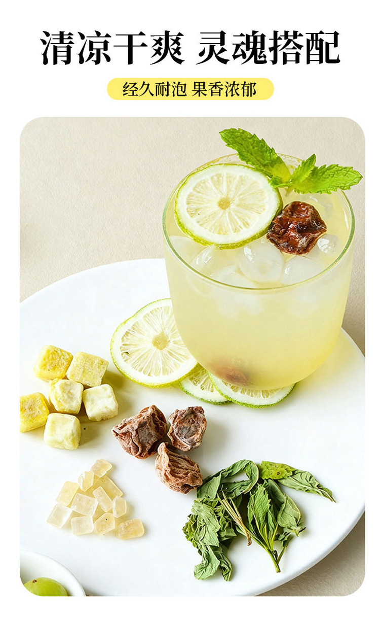 Plum Amla Mint Herbal Tea Bags Huamei Yougan Bohe Cha 200g Refreshing Daily Brew specifications