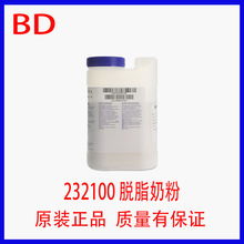 BD DIFCO 232100 ��֬�̷�BD Skim Milk ����Լ� 500g ��Ʒ�ֻ�