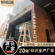 不锈钢转角字折弯门头广告装饰招牌墙角过道斜坡立体标识牌定制