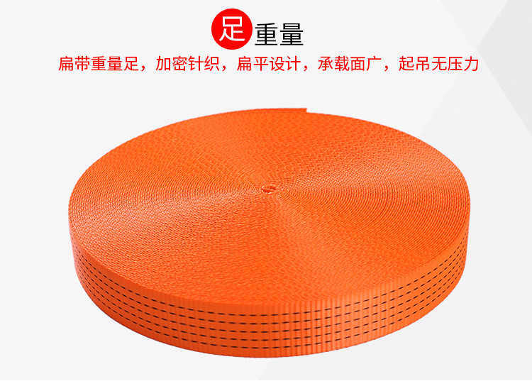 Fixed Tie Straps, Binding Straps, Polyester High-Strength Cargo Tensioners, Bundling Straps, Fastening Straps, Thickened Webbing Straps
