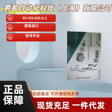 ��OTT-JAKOB�͸�95.103.930.0.2ȫ��ԭ�b��ƷOTTҺ���״򵶸�