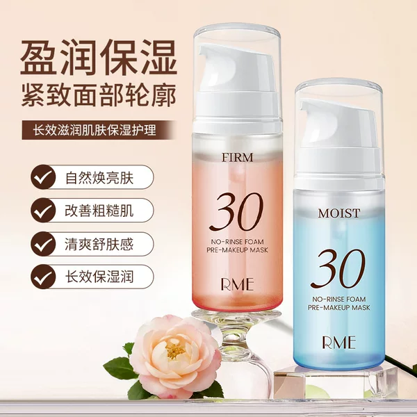 Rme Foam Pre-Makeup Leave-On Mask Improves Dryness, Moisturizes and Brightens Skin Tone, Moisturizing Foam Mask to Apply before Makeup