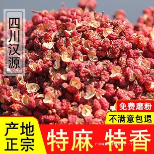 �����Ĵ��hԴ���黨��500�˰��]�ؼ���t��ï�h���齷��ʳ�� ��؛