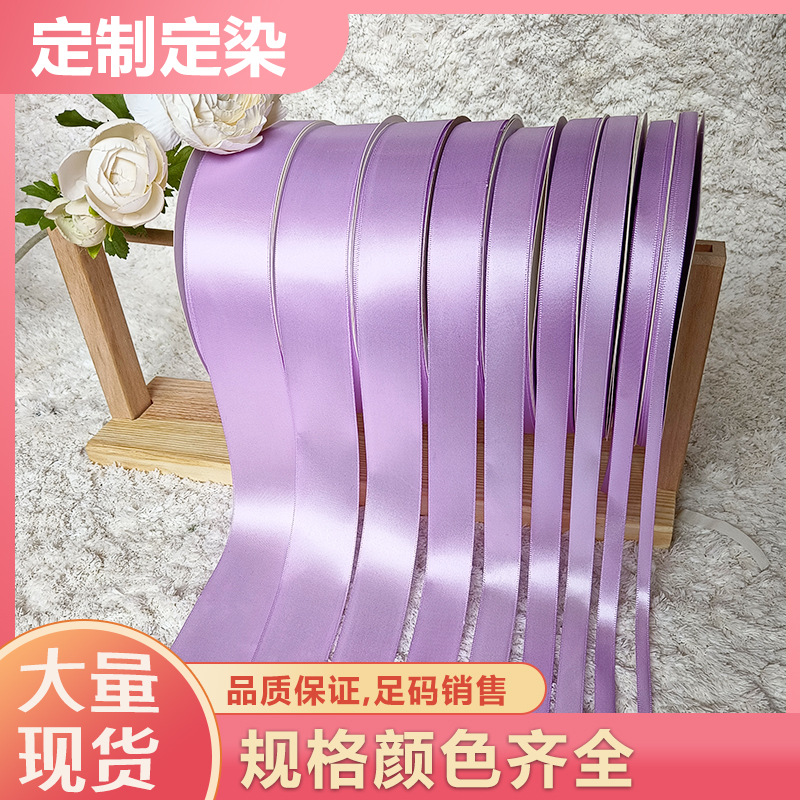 Cinta de embalaje al por mayor cinta de poliéster de alta densidad púrpura pastel de flores cinta de regalo cinta de lazo cinta