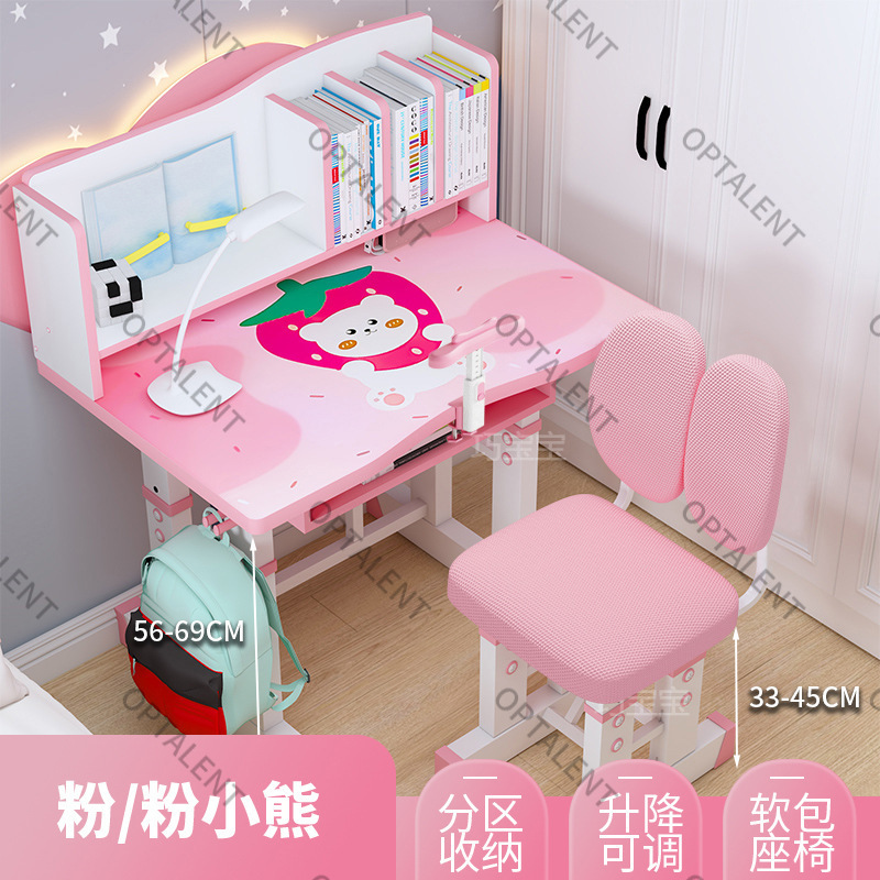 子供用学習テーブル昇降式小学生の宿題デスクライティングデスクテーブルと椅子セット男の子と女の子のデスクと椅子|undefined