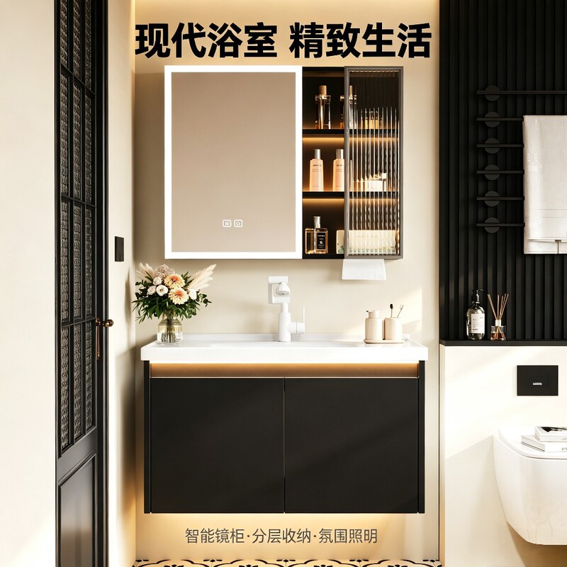 Black Honeycomb Aluminum Bathroom Cabinet Set with Integrated Ceramic Basin for Bathroom Sink, Washbasin, and Vanity Basin
