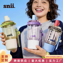 水杯礼品女生大容量冰霸杯夏日耐高温运动水壶新品带刻度吸管杯子