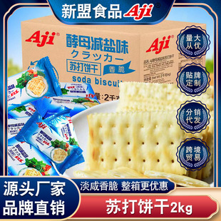 aji�K��ɽ�ĸ�p�}ζ�ЋD�����ɢ�b�������С��ʳ�������l2kg