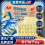 aji孕妇散装早餐苏打饼