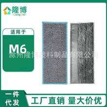 mirobot M6ϴmһwܲϵؙC˸ɝĨ