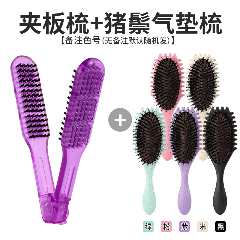 Peine de férula púrpura peine de colchón de aire de cerda de cerdo