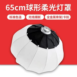 手机支架;补光灯;摄影摄像器材