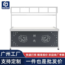 商超货架;书柜;蛋糕柜