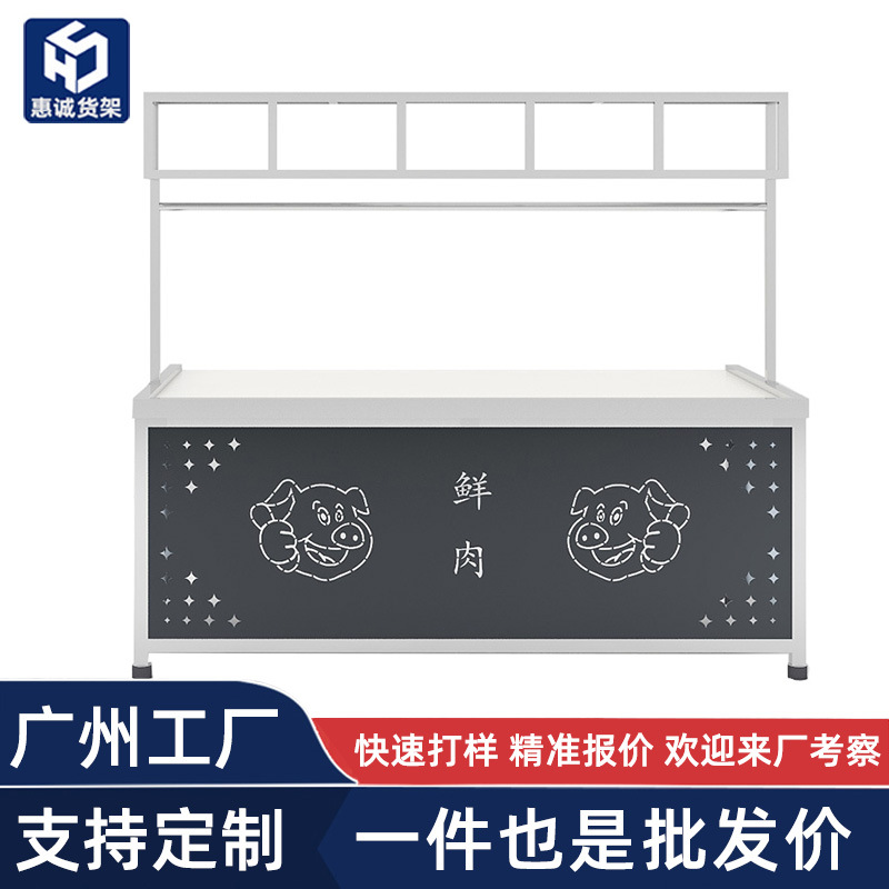 猪肉分割台剁骨卖肉操作台生鲜超市不锈钢鲜肉案板台挂肉加厚