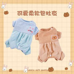 Autumn and winter puppy cotton knitted four-legged belly clothes pet small and medium-sized puppies home clothes cat air-conditioning clothes