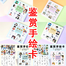 周边鉴赏手绘卡时代少年PINK撒野伪装海贼王写真手绘卡