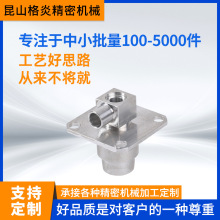cnc加工铝件加工机械加工五金加工精密零件加工机加工数控加工件