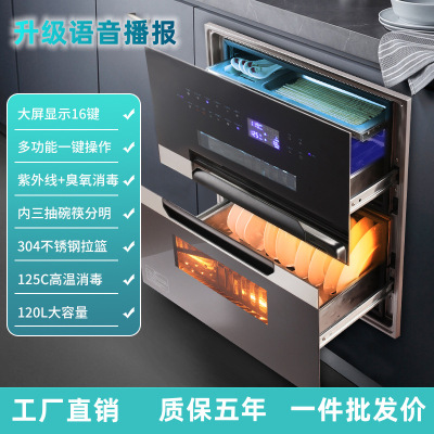 Disinfection cabinet household commercial small-scale UV ozone high temperature 120L disinfect Cupboard Embedded system Disinfection cabinet wholesale