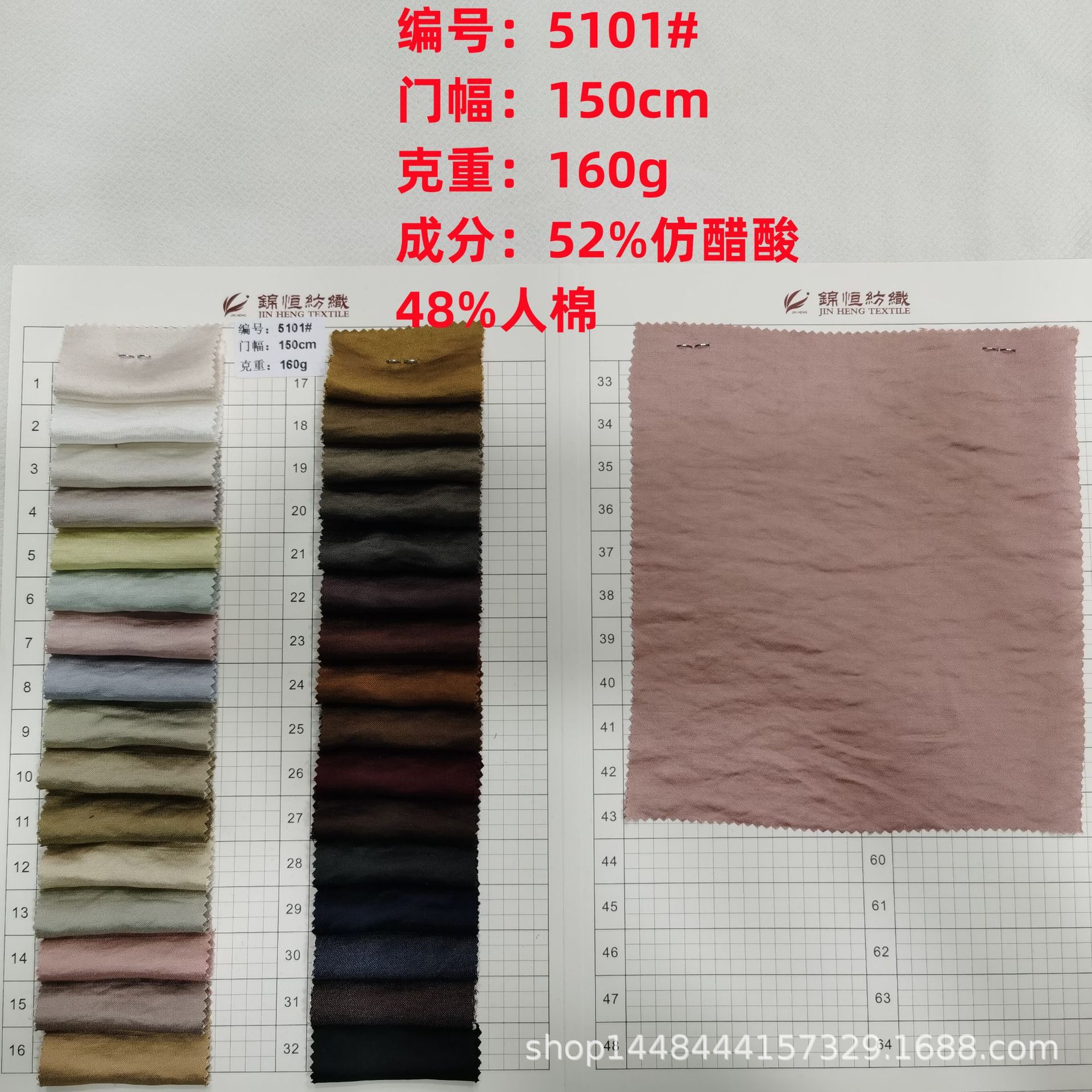 现货供应仿醋酸人棉160g涤纶弹力汉服衬衫连衣裙时尚染色时装布料