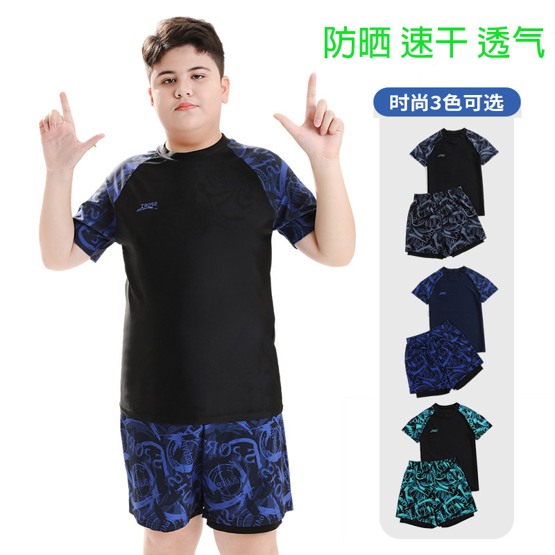 Fat Boy Quick-Drying Swimsuit Boy's Swimsuit Medium and Large Children and Teenagers High Elastic Loose Split Anti-Embarrassment Beach Suit