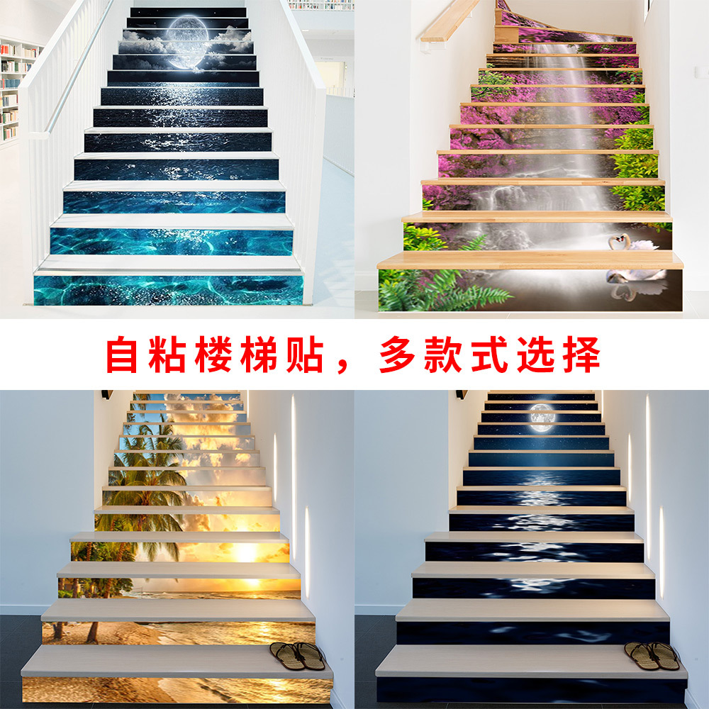 Hình dán cầu thang 3D phong cảnh thiên nhiên xinh đẹp Shangyi, nhãn dán trang trí tự dính bậc thang, nhãn dán tường che khuyết điểm tân trang, nhà sản xuất bán buôn
