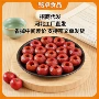 空心代发即食无核山楂球