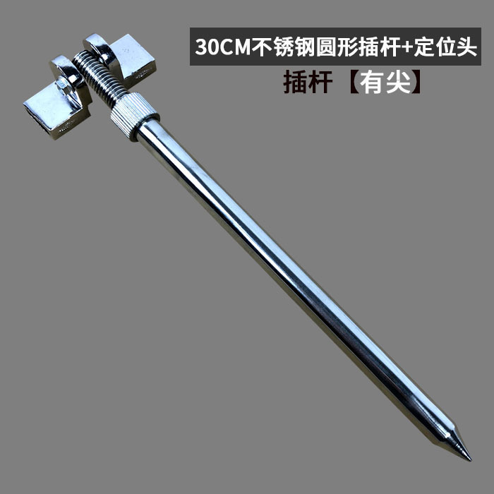 フィッシュガードジョイント、ステンレス鋼プラグインロッド、アースプラグインアクセサリー、ユニバーサル一体型ポジショニングヘッドブラケット、フィッシングガード、耐摩耗リング、フィッシングネット|undefined