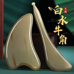 天然の白い水牛の角は板の顔の美容院の顔の専用の目の部をかき回して筋の棒をマッサージしてしわを取り除きます。