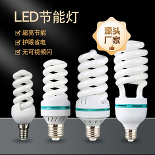 ✅ ✅ Energy-Saving Spiral Bulb E14E27 Three-Color Screw Bayonet Led Energy-Saving Bulb Yellow Light White Light Manufacturer