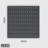 [【洞洞板】30*30 黑]
