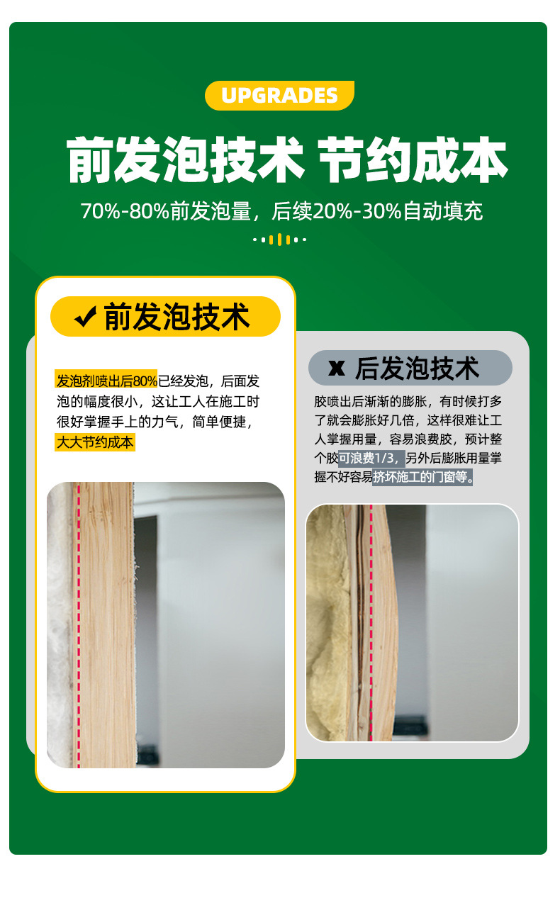 472发泡胶-_07.jpg