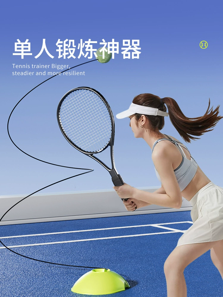Германия - Kamery Carbon Tennis Racket Single Resilience Trainer для взрослых с фиксированным Белл-ронгом для самостоятельной игры