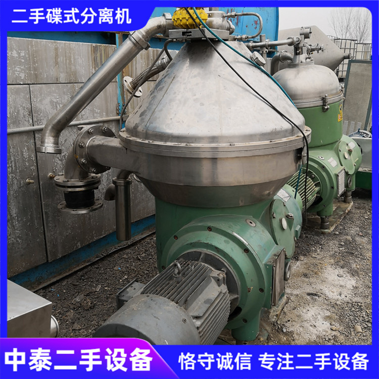 二手植物油碟式分离机 蛋白碟式分离机 啤酒碟式分离机淀粉蝶式离