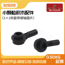 �����ָ�32828������ľ������Բ�װ�1x1ģ�����������ƴװƴ��