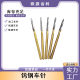 Dental tungsten steel needle high-speed low-speed straight machine tungsten steel needle mechanic grinding head extended crack drill ball drill inverted cone