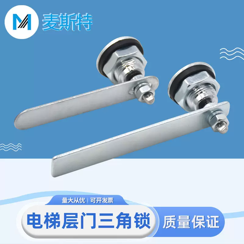 适用于西子奥的斯电梯层门三角锁 厅门机械锁钩开启装置全新配件