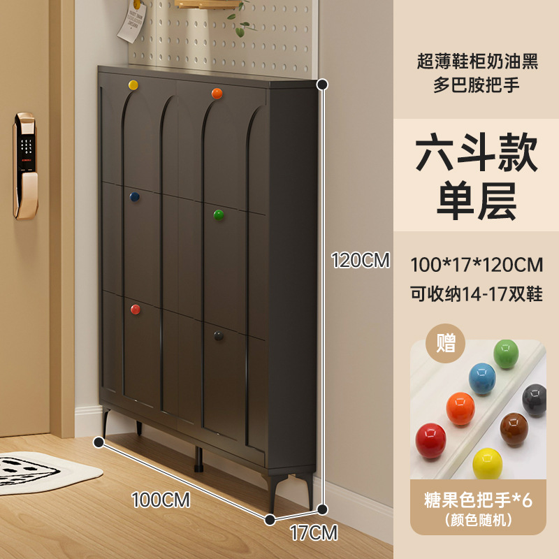 심플 블랙 - 6통 단층 17*100cm [도파민 손잡이 랜덤 발송]