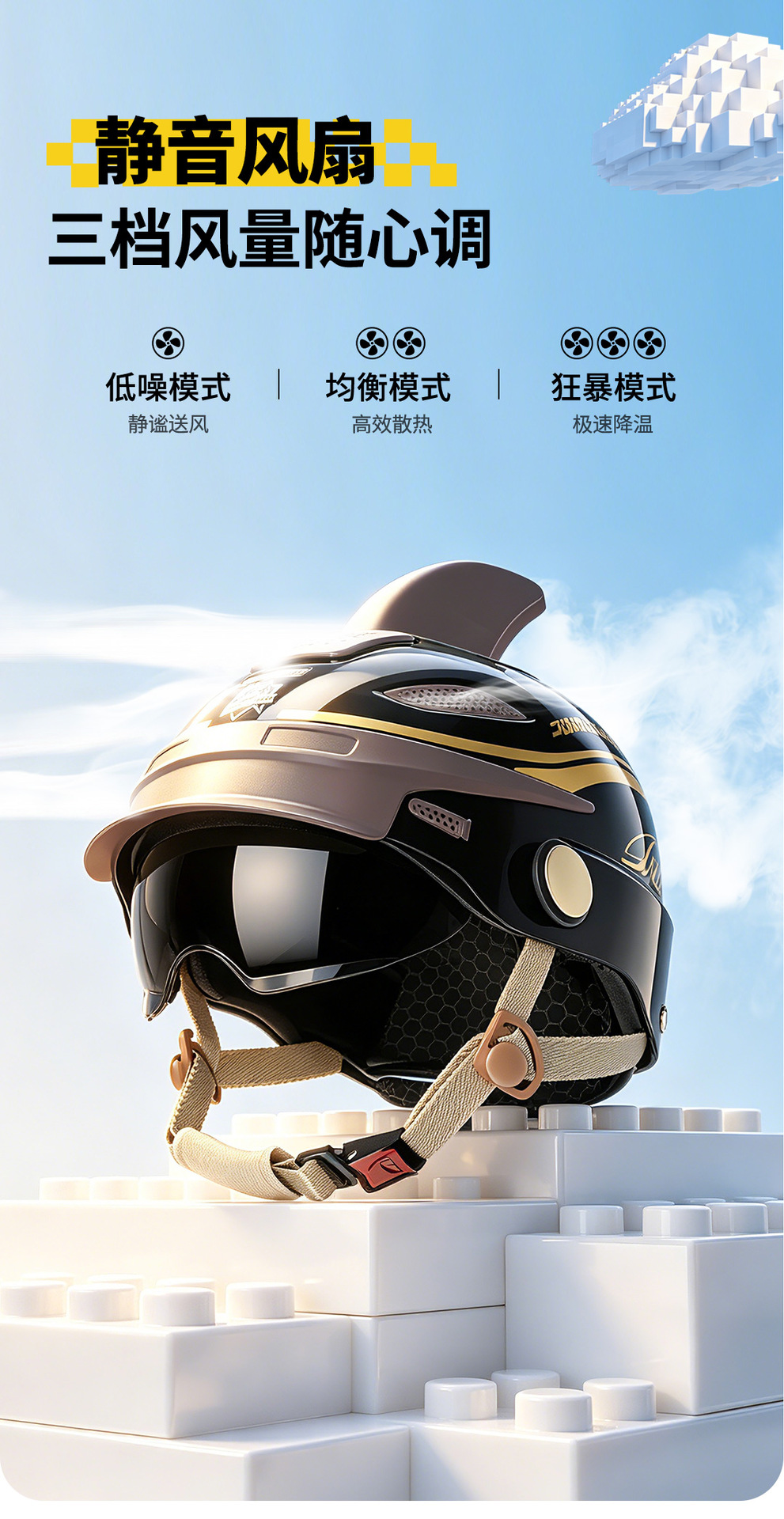 Junhaolong Class a 3C Certified Electric Motorcycle Helmet for Men and Women, Summer Sun Protection, Breathable Family Helmet, High-End Half Helmet